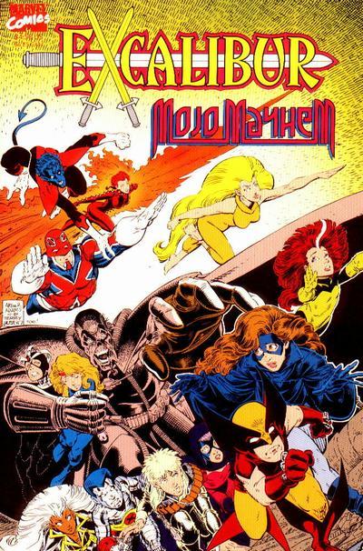 Excalibur: Mojo Mayhem (1989)