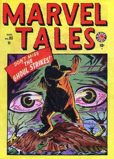 Marvel Tales (1949)