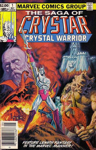 The Saga of Crystar: Crystal Warrior (1983)