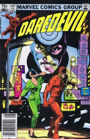Daredevil (1964) #197 (75-Cent Cover)
