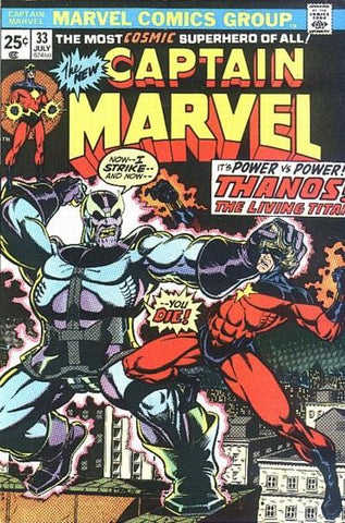 Captain Marvel (1968) #33